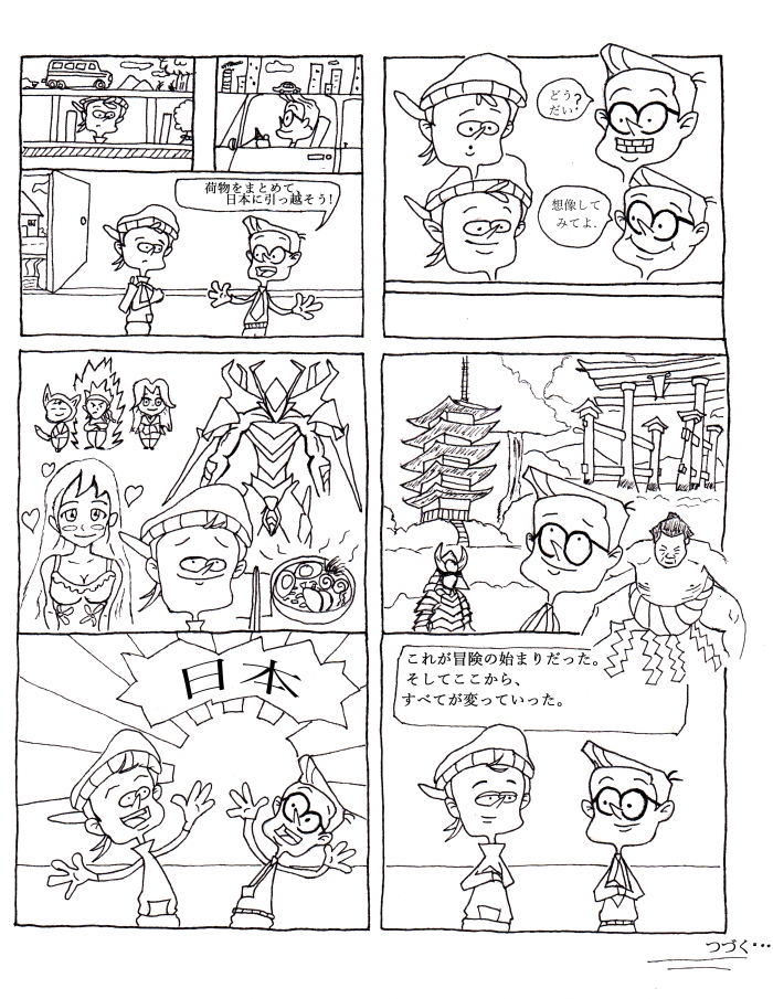 japanese-episode-1-page-4