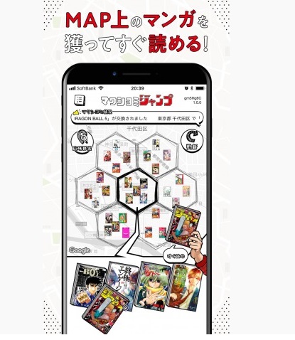 manga app.jpg